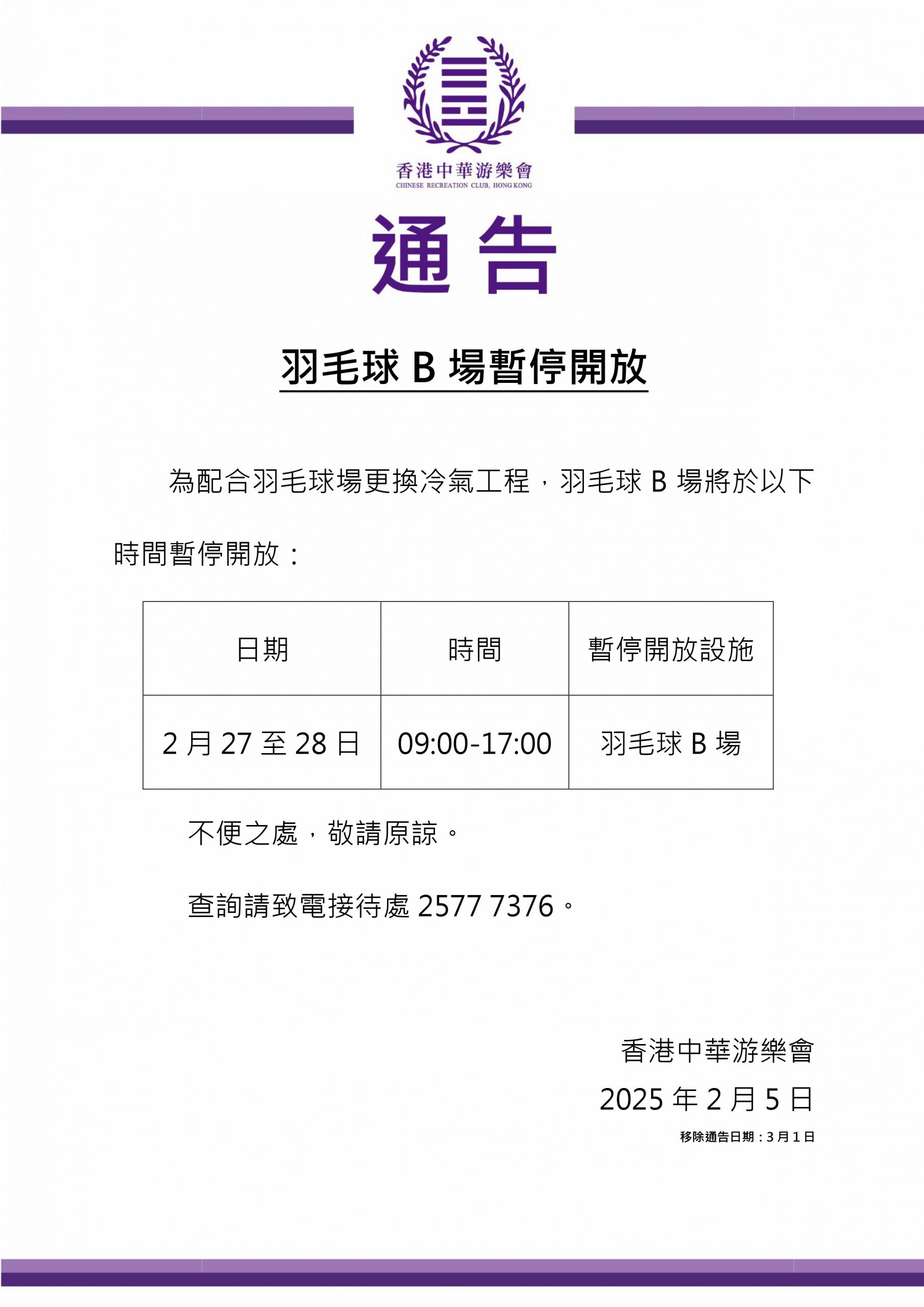 安纳步行者