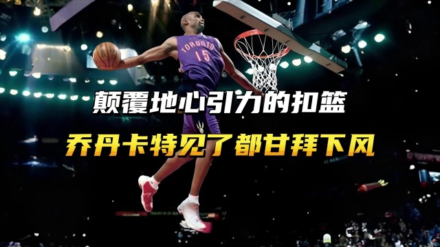 赛场