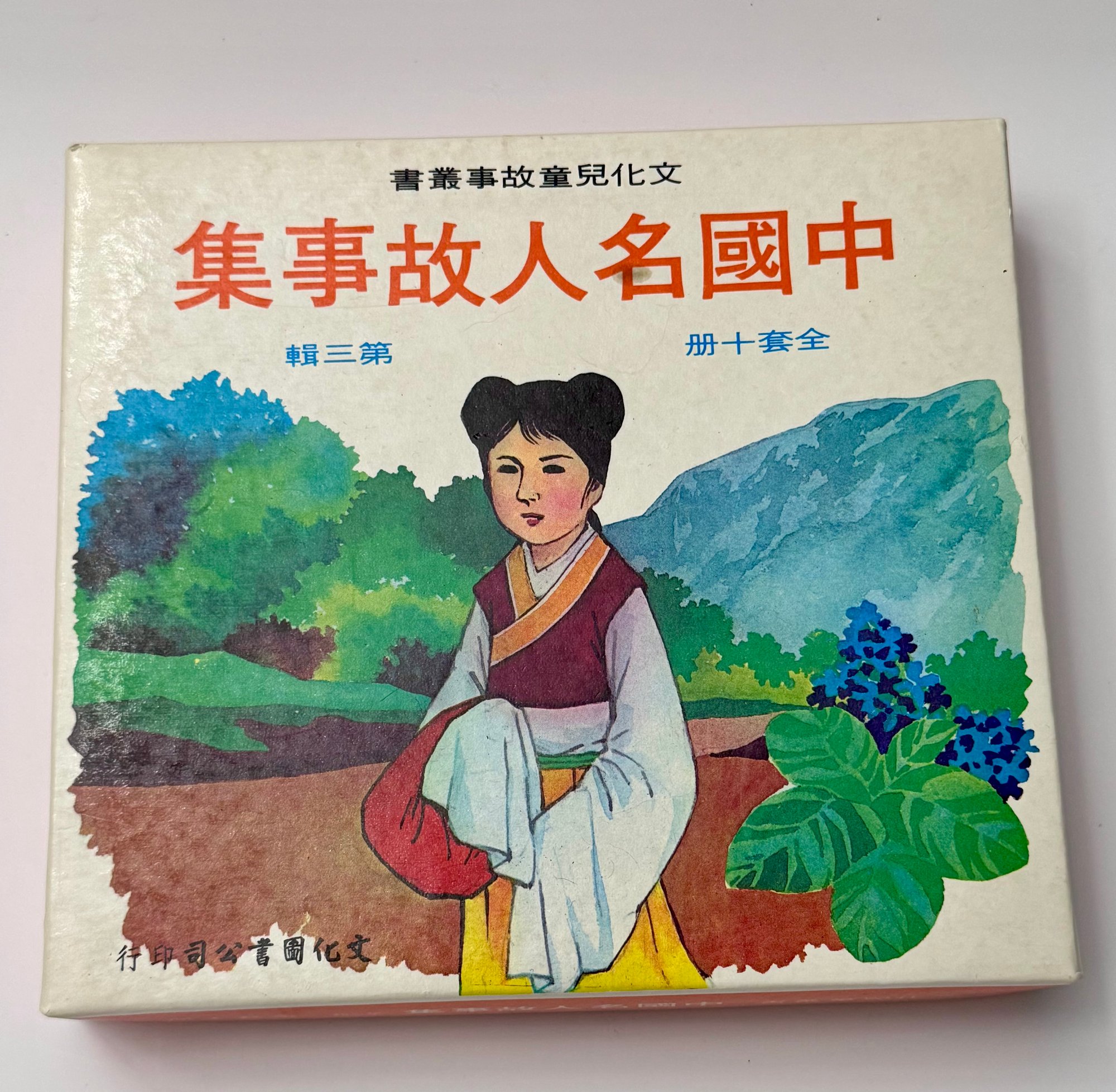 方式非常美