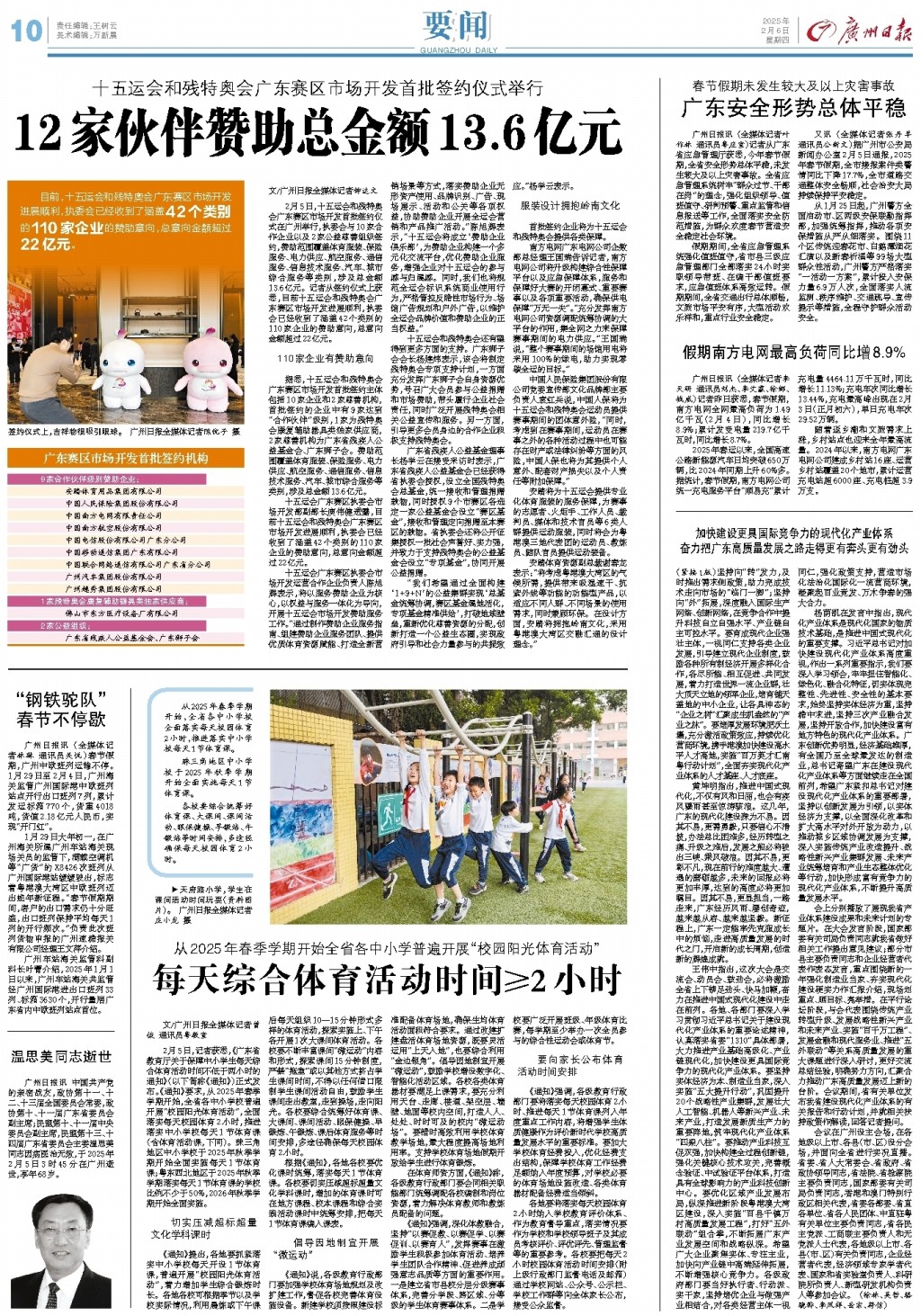 踏实地去追