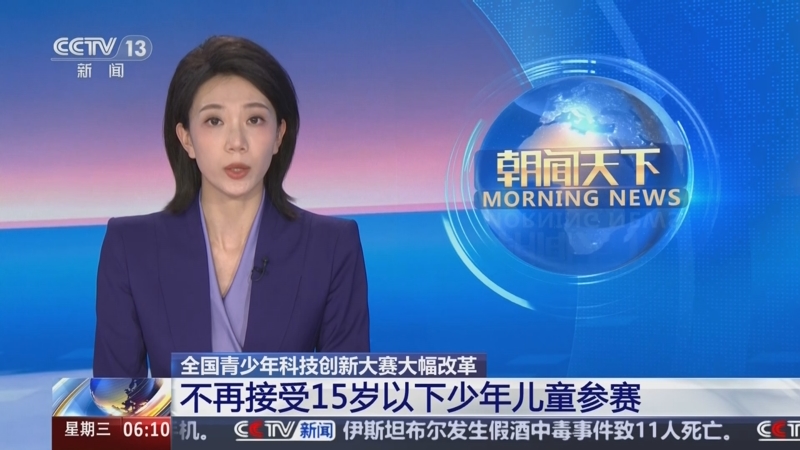 失联可能削