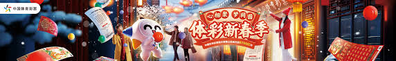 为球队重返