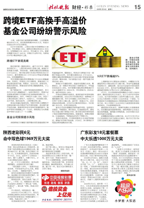 组中展现出