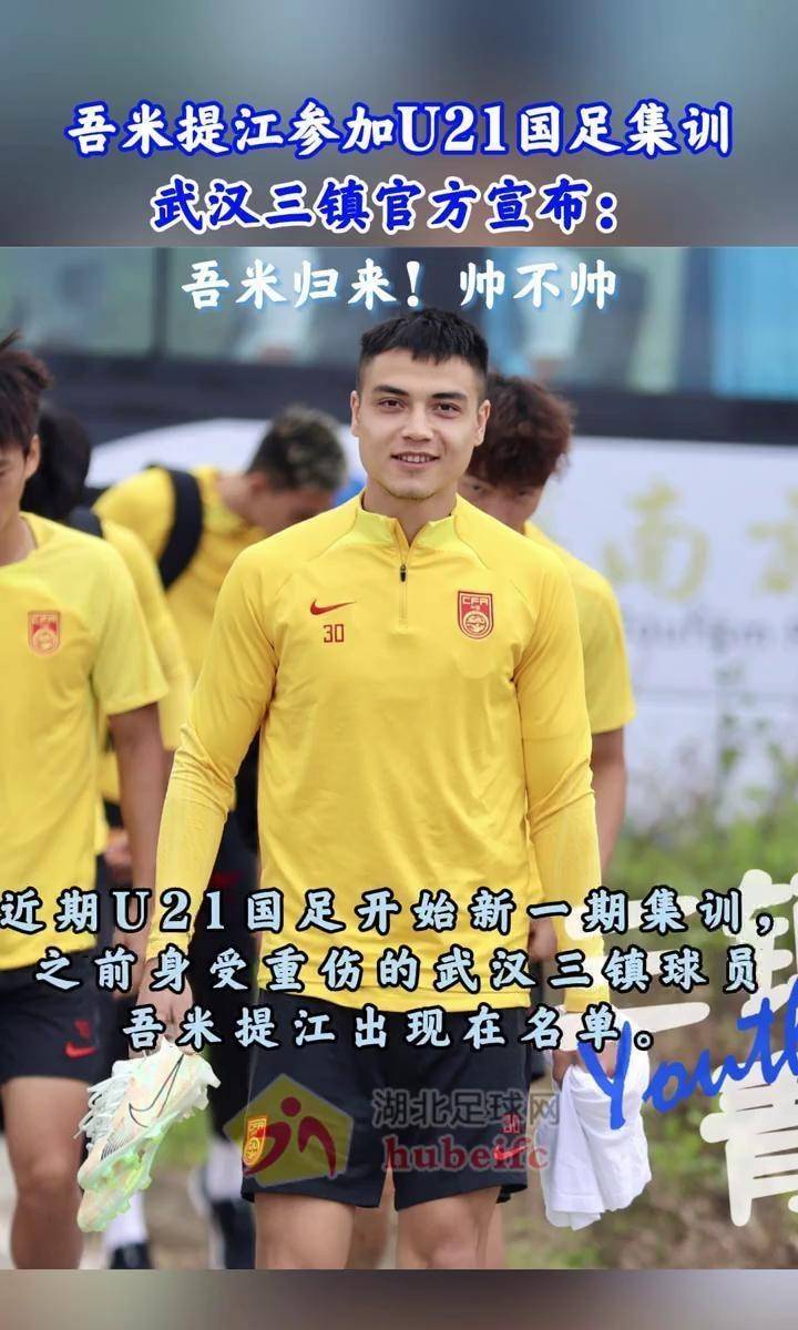 是否会选择