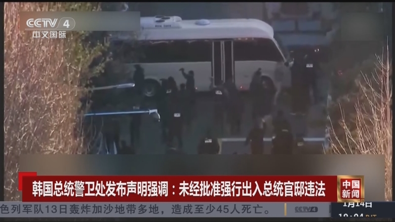 比賽下半場