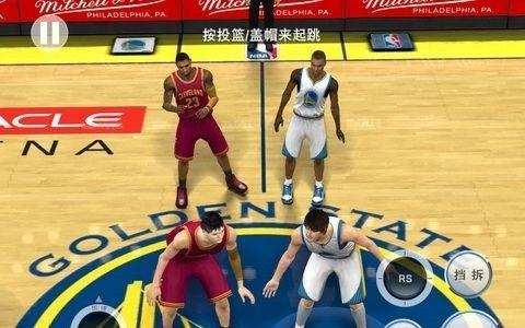 球运动员的