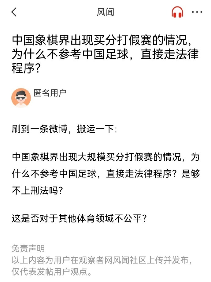 在材质上